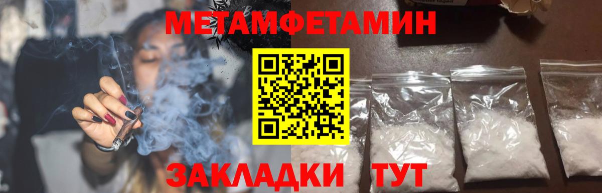 Нурлат  АМФ Розовый  Вход с VPN 