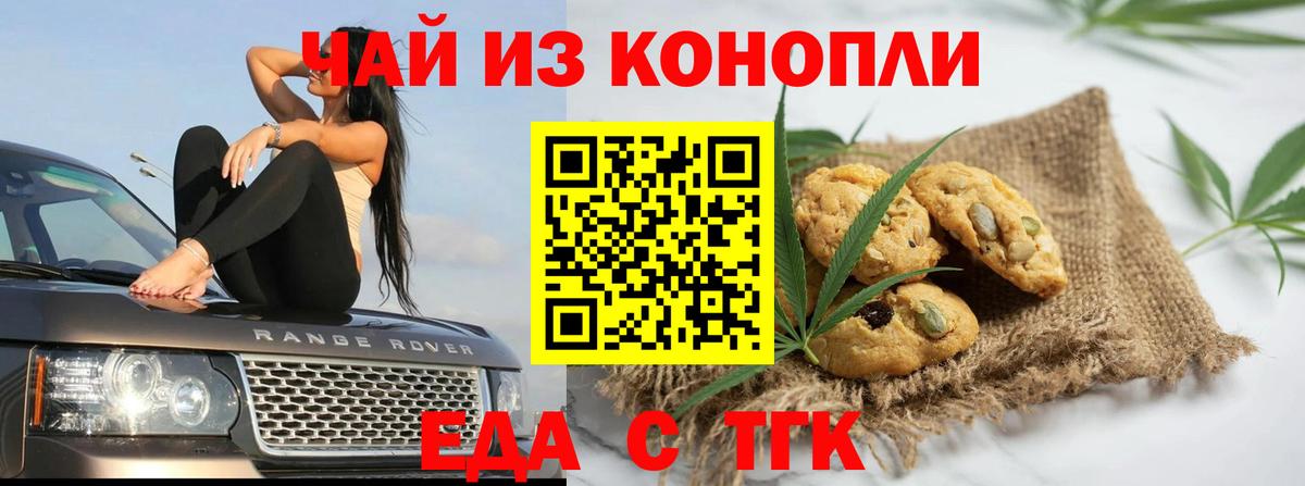 NBOMe Нурлат