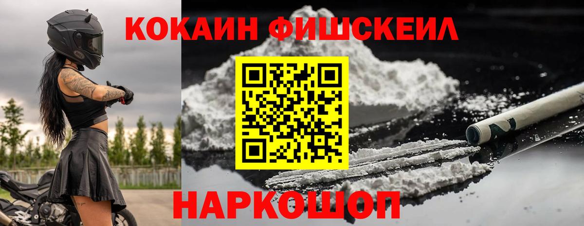 Cocaine Эквадор Нурлат