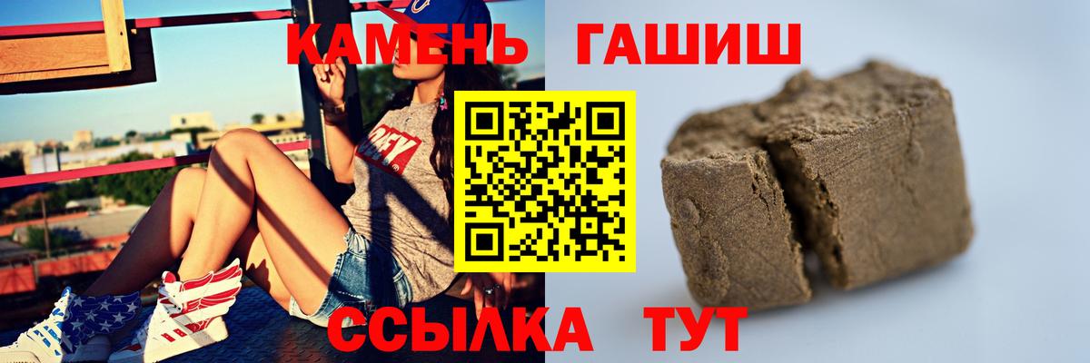 ГАШИШ гарик Нурлат
