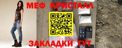 меф Тулун