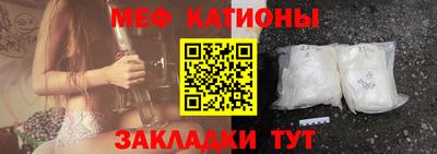 меф Тулун