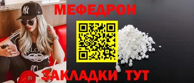героин Туймазы