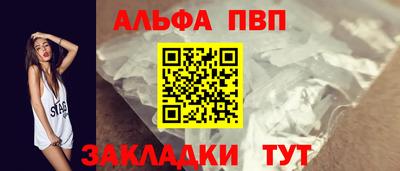 меф Тулун