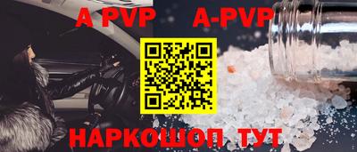 героин Туймазы