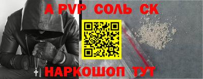 меф Тулун