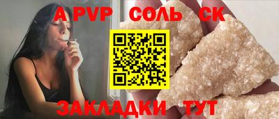 меф Тулун
