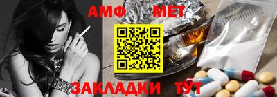 меф Тулун