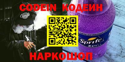 героин Туймазы