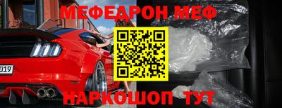 меф Тулун
