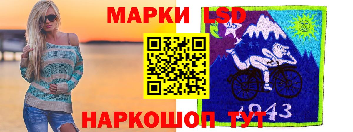 Нурлат  Лсд 25 экстази кислота  Вход с VPN 