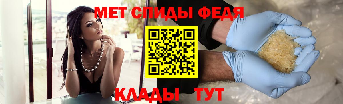 Нурлат  ГАШИШ  МАРИХУАНА  Меф   Купить наркотики цена  Вход с VPN  ГАШ 