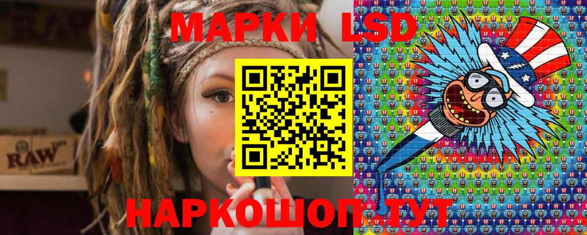 Нурлат  Наркотические марки 1,5мг  Наркотические марки 1,5мг  Марки N-bome  Вход с VPN 