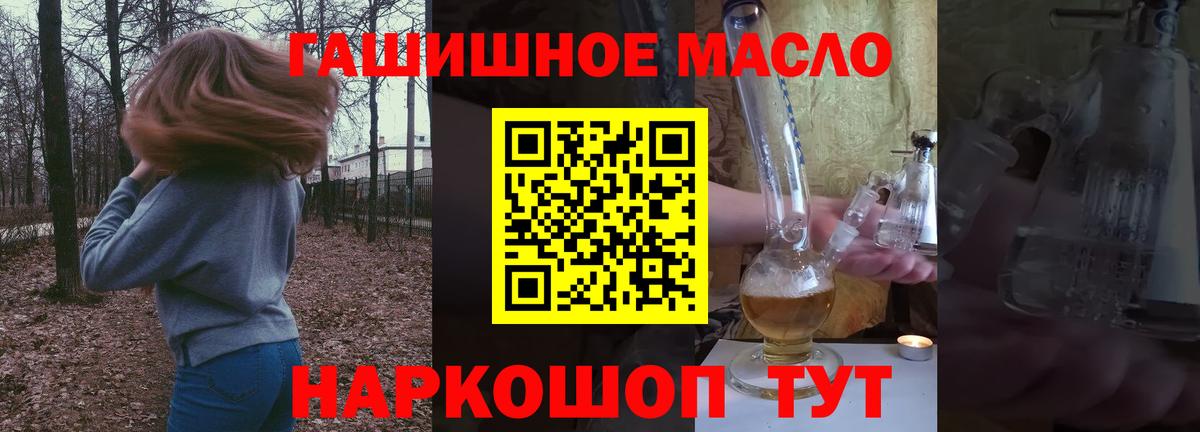 Дистиллят ТГК вейп с тгк  Вход с VPN  Нурлат 