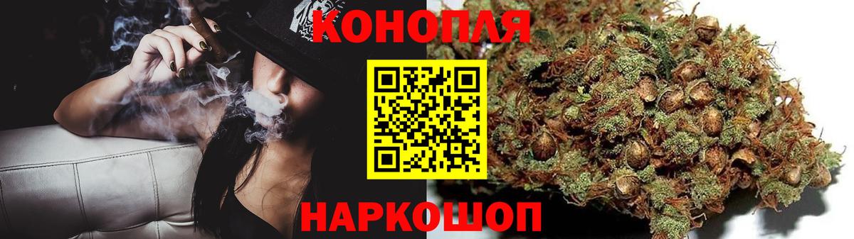 Марихуана VHQ  Бошки Шишки SATIVA & INDICA  Нурлат  Бошки марихуана марихуана  Вход с VPN  Конопля тримм 