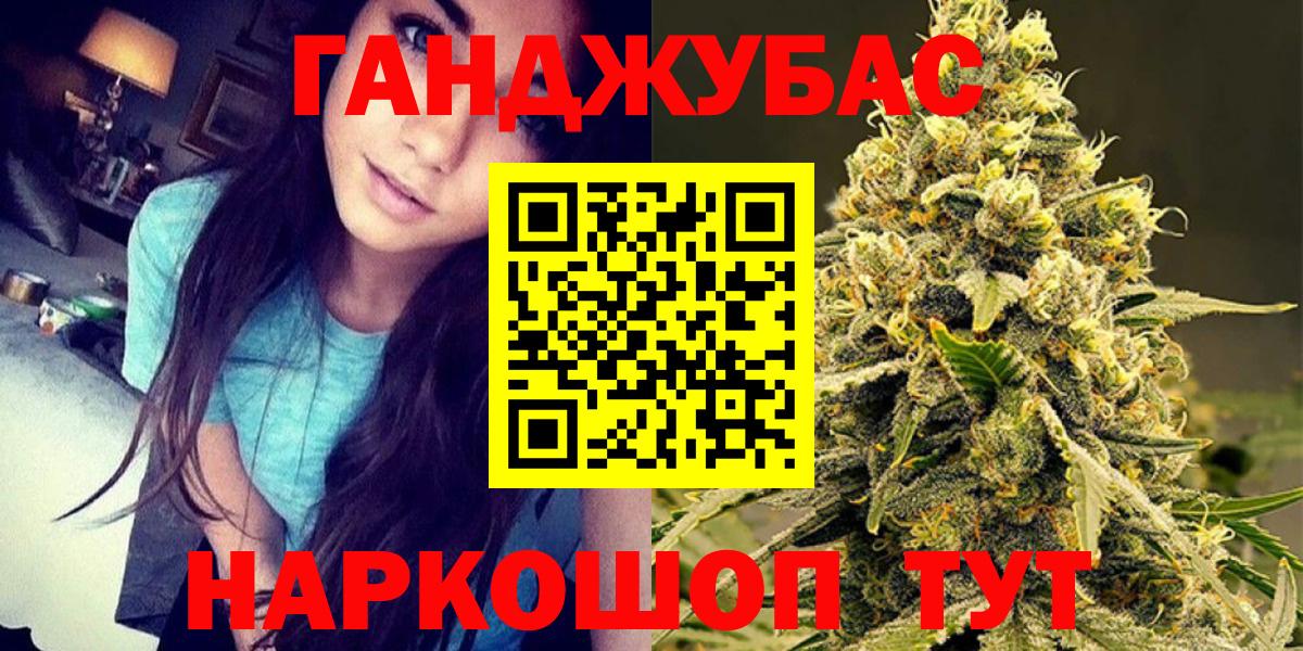 Шишки марихуана MAZAR Нурлат